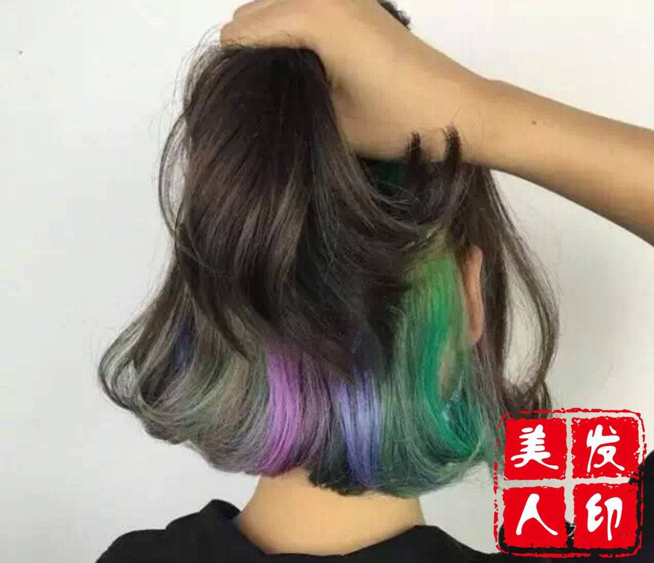 不一样的你、不一样的头发以及色彩、找我等着