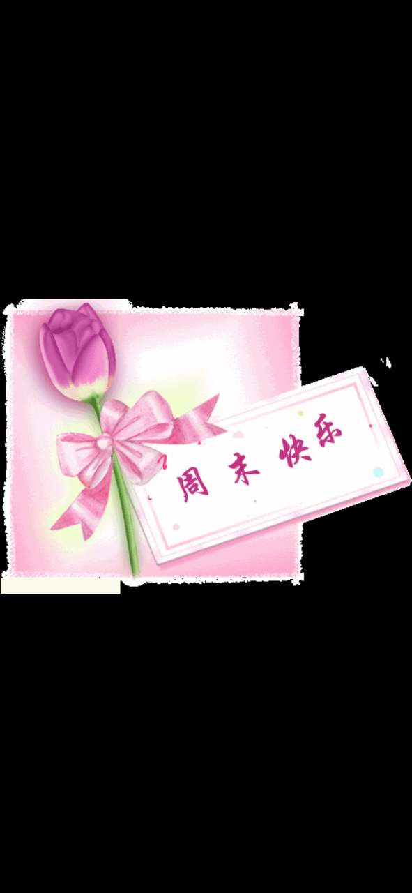来自步云天的埔友圈