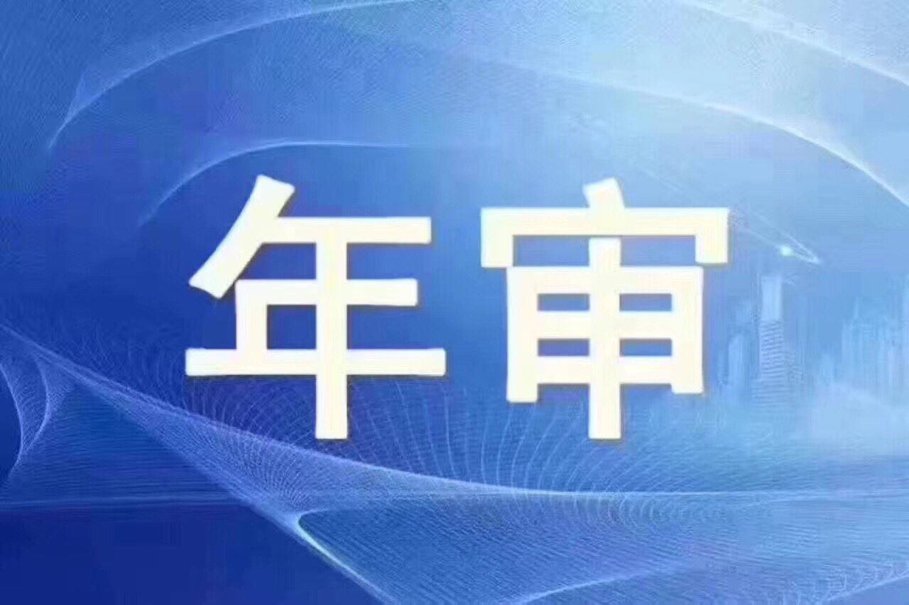 专业代办,车辆上牌 入户 过户 年审等一切车务