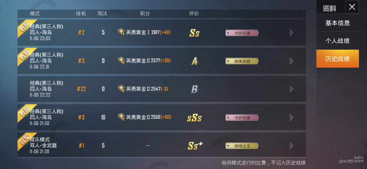 来自拒绝很内涵的埔友圈