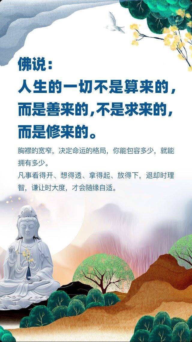 拿得起放得下文字图片图片