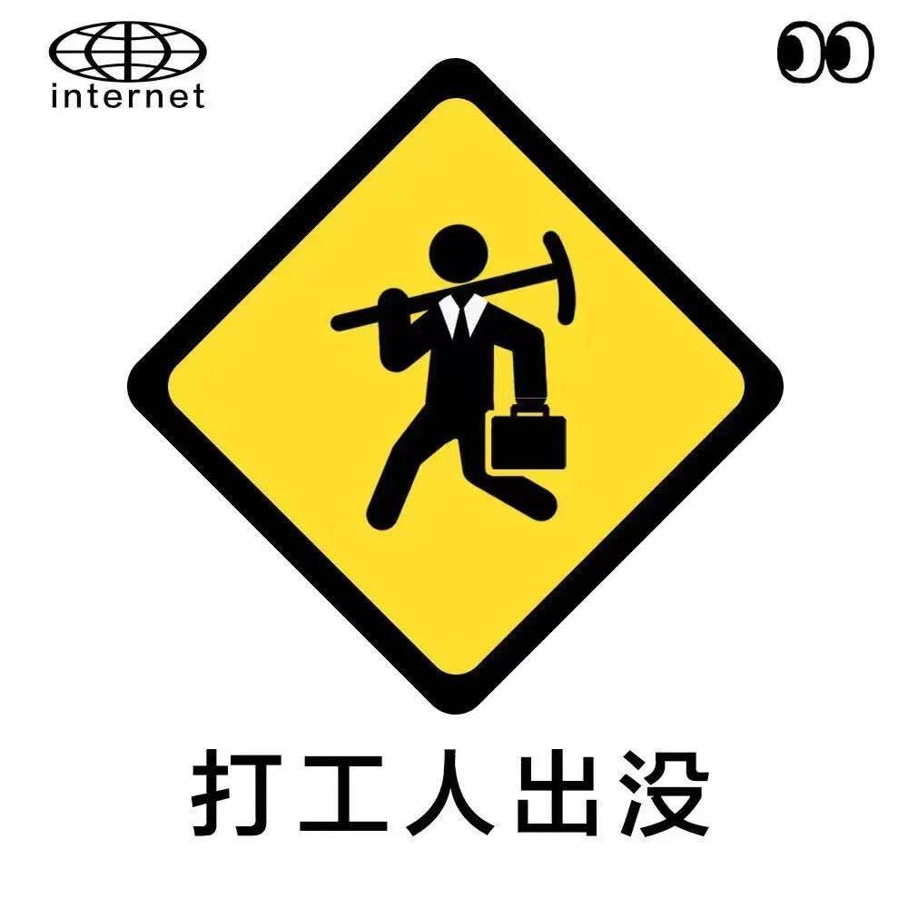  各扫门前雪