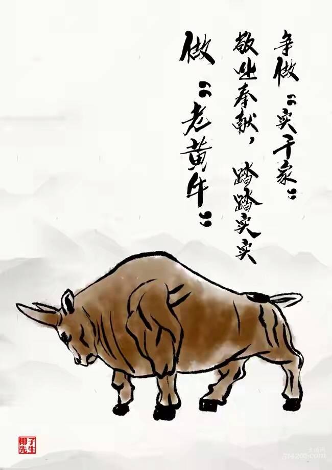   扭转乾坤