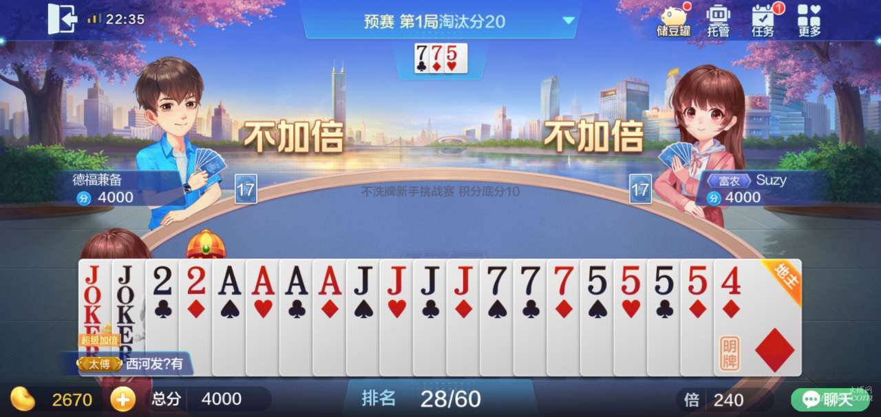 来自发粄王子的埔友圈