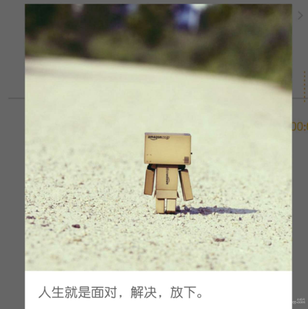 难过不声张,有事自己扛