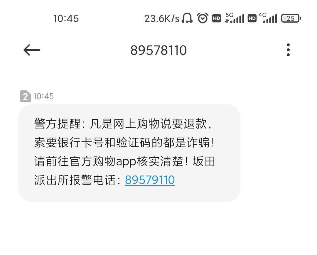 手表收不到短信验证码是什么原因呢